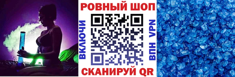 Купить закладку APVP  Амфетамин  ГАШ  МАРИХУАНА  Меф мяу мяу  Морозовск