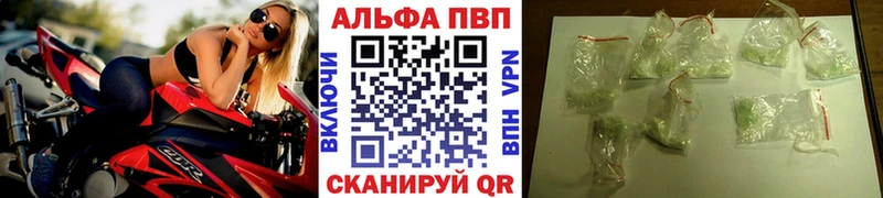 Купить закладки  Морозовск  А ПВП СК 