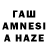 ГАШИШ hashish ap4450 ap4450