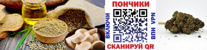 Купить закладки  Морозовск  Печенье с ТГК марихуана 