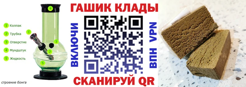 ГАШИШ гарик Купить закладки Морозовск
