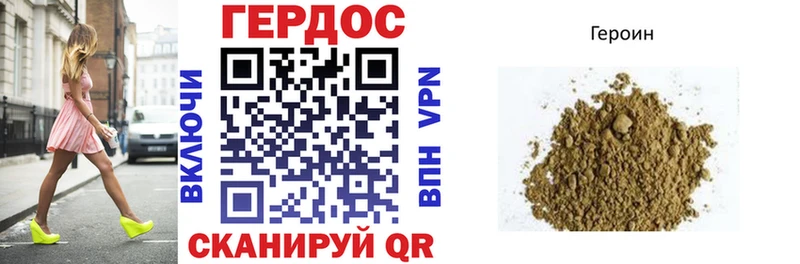Купить где  Морозовск  Героин гречка 