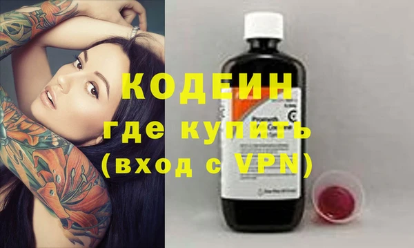 героин Богородицк