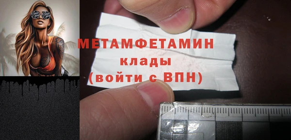 бутират Богородск