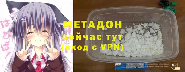 бутират Богородск