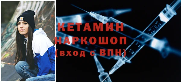 героин Богородицк