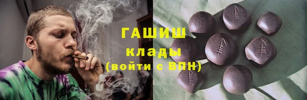 бутират Богородск