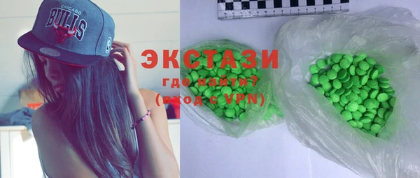 бутират Богородск