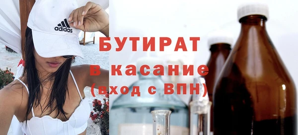 героин Богородицк