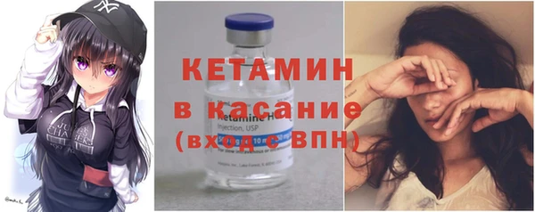 бутират Богородск