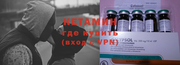 бутират Богородск