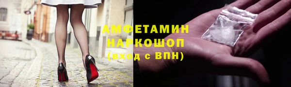 ПСИЛОЦИБИНОВЫЕ ГРИБЫ Белоозёрский