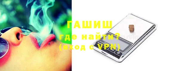 бутират Богородск