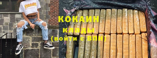 героин Богородицк