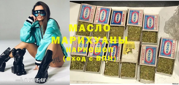 бутират Богородск