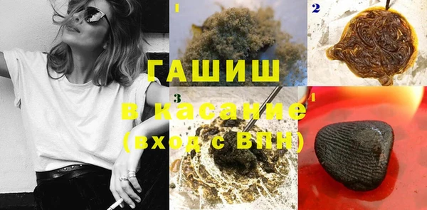 круглые Бородино