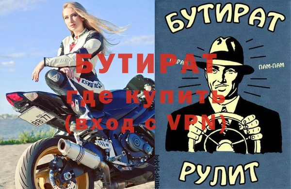 метадон Богданович