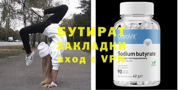 скорость Белокуриха