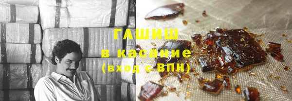 бутират Богородск
