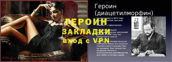 скорость Белокуриха