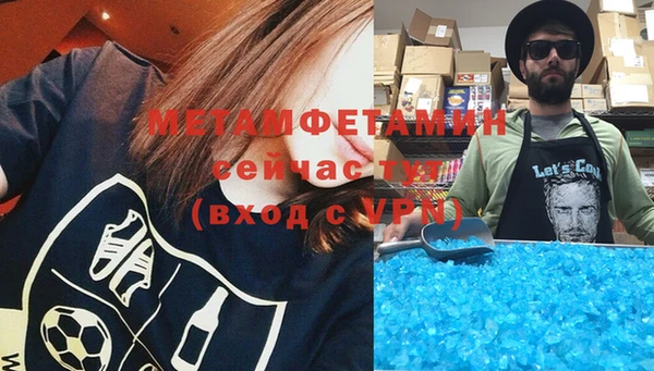 бутират Богородск