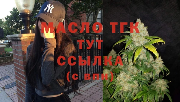 а пвп мука Бугульма