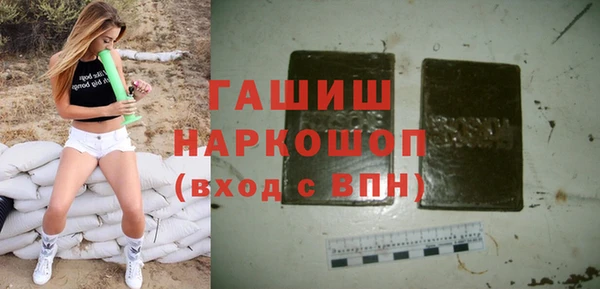 бутират Богородск
