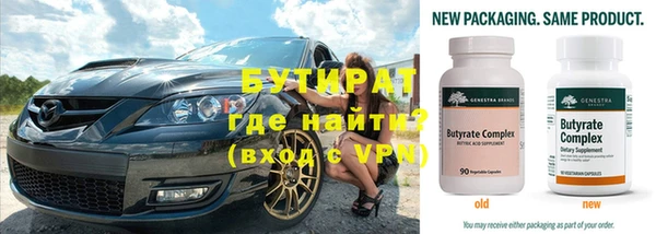 героин Богородицк
