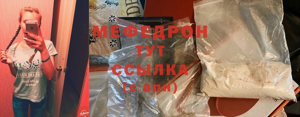 героин Богородицк