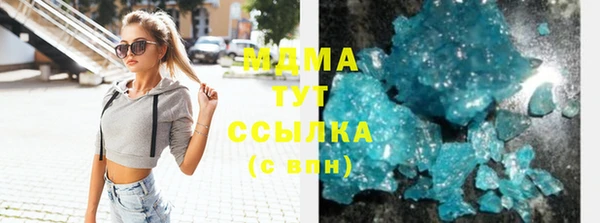 героин Богородицк