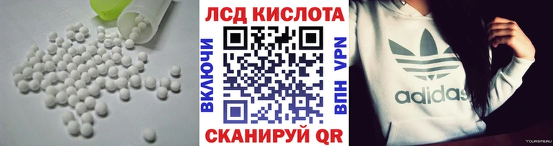 LSD-25 экстази кислота  Купить закладки  Морозовск 