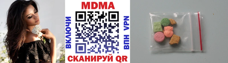 МДМА VHQ  Купить  Морозовск 
