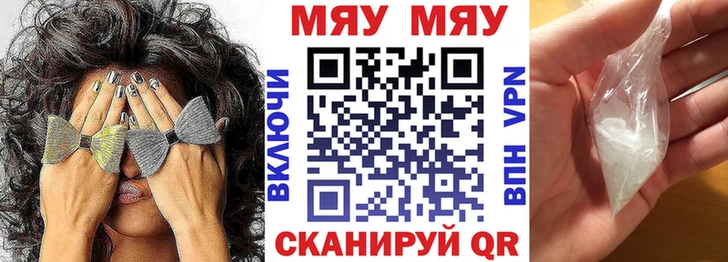 Мефедрон 4 MMC  Морозовск 