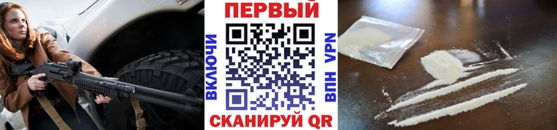Купить закладки  Морозовск  Первитин винт 