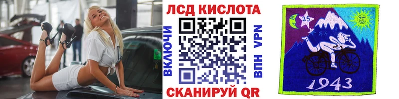 Наркотические марки 1,8мг  Купить  Морозовск 