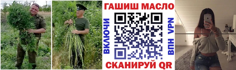 ТГК Wax  Купить где  Морозовск 